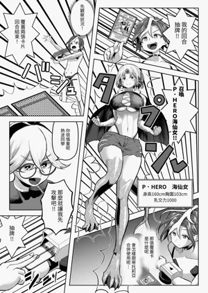 第18页图