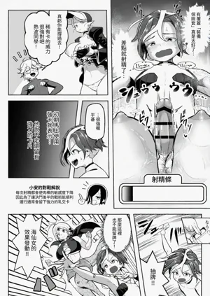 第23页图