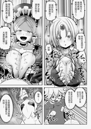 第26页图