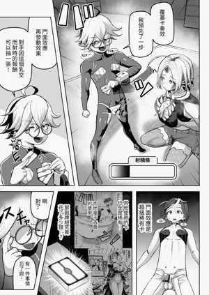 第28页图