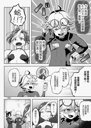第29页图