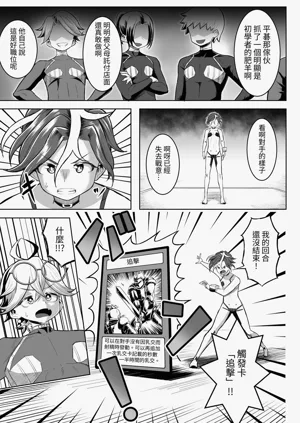 第30页图
