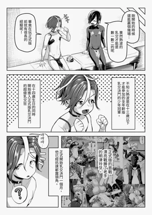 第5页图