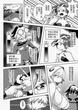 第55页图