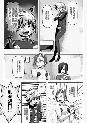 第6页图