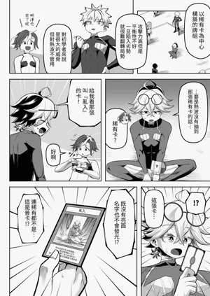 第65页图
