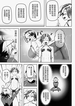 第66页图
