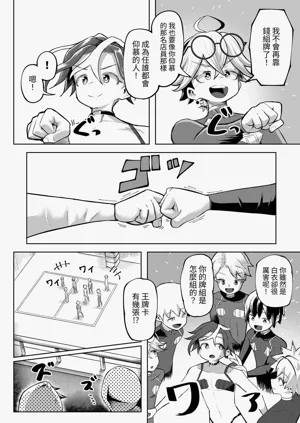 第67页图