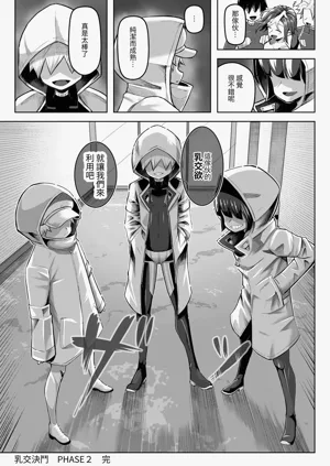 第68页图