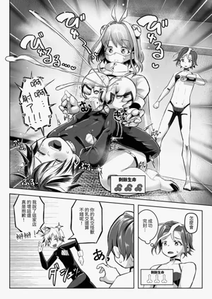 第7页图