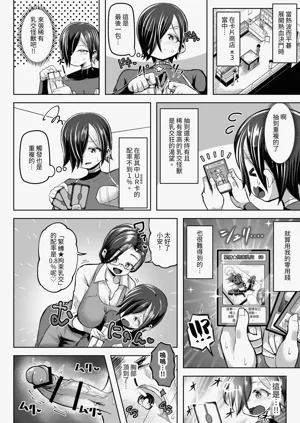 第71页图