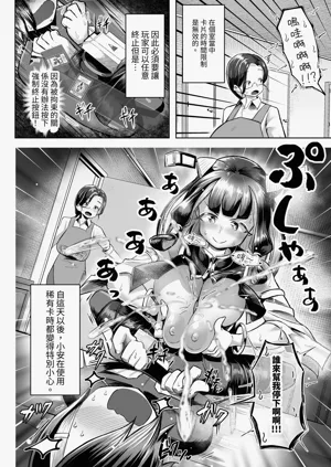 第75页图