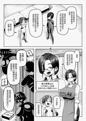 第8页图