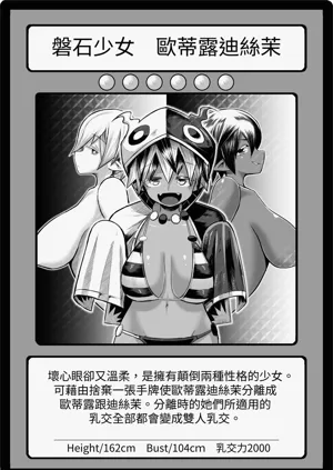 第85页图