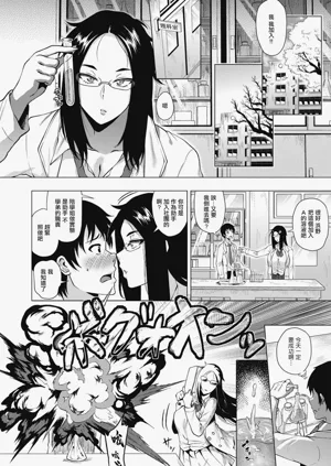 第2頁圖