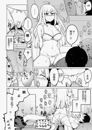 第8页图