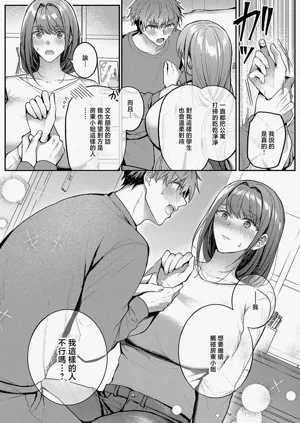 第12頁圖