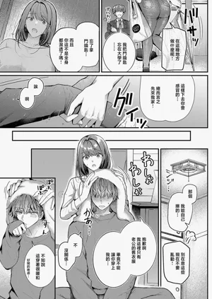 第6頁圖