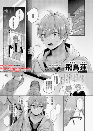 第1頁圖