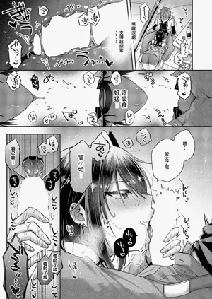 第11頁圖