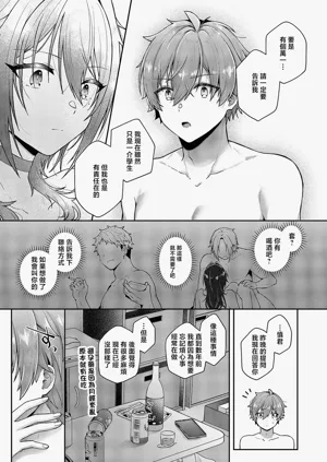 第31頁圖