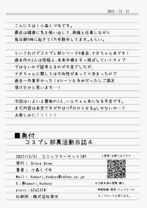 第33頁圖