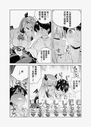第10頁圖