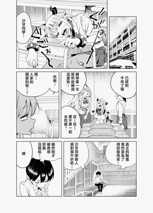 第24頁圖