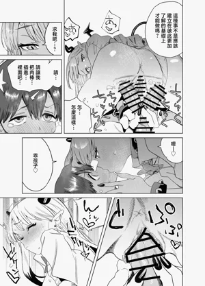 第38頁圖
