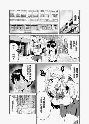 第50頁圖