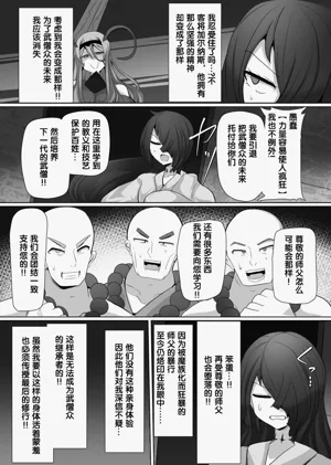 第103页图