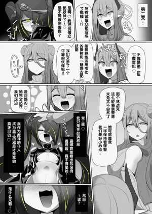 第119页图