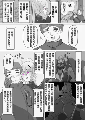 第129页图