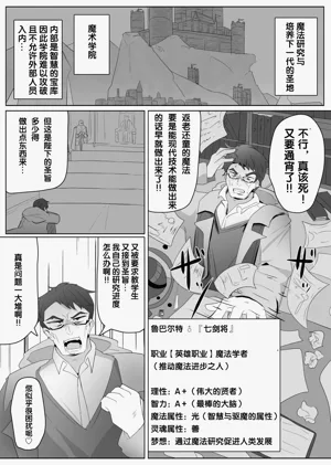 第144页图