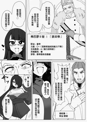 第169页图