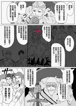 第171页图