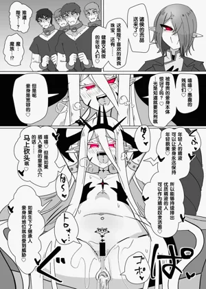 第186页图