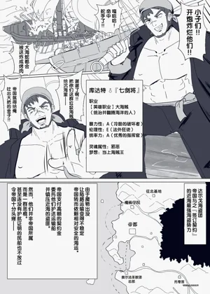 第193页图