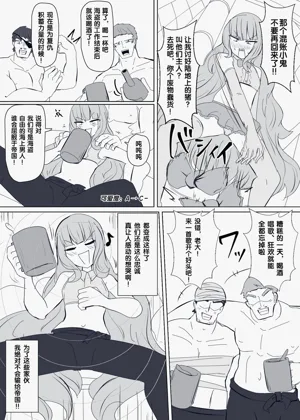 第199页图