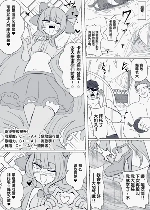 第201页图