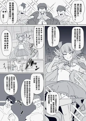 第202页图