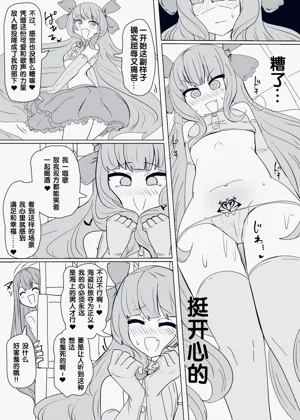 第203页图