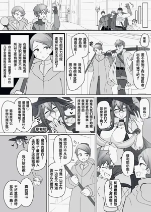 第220页图