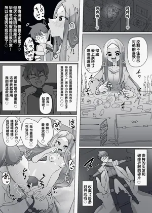 第228页图