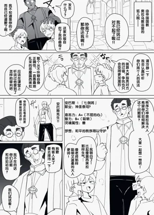 第245页图