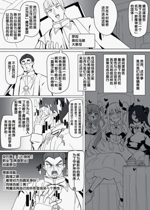 第246页图