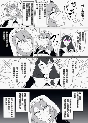 第258页图