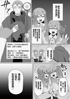 第26页图