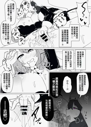 第261页图