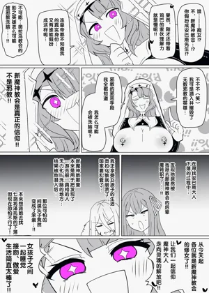 第266页图